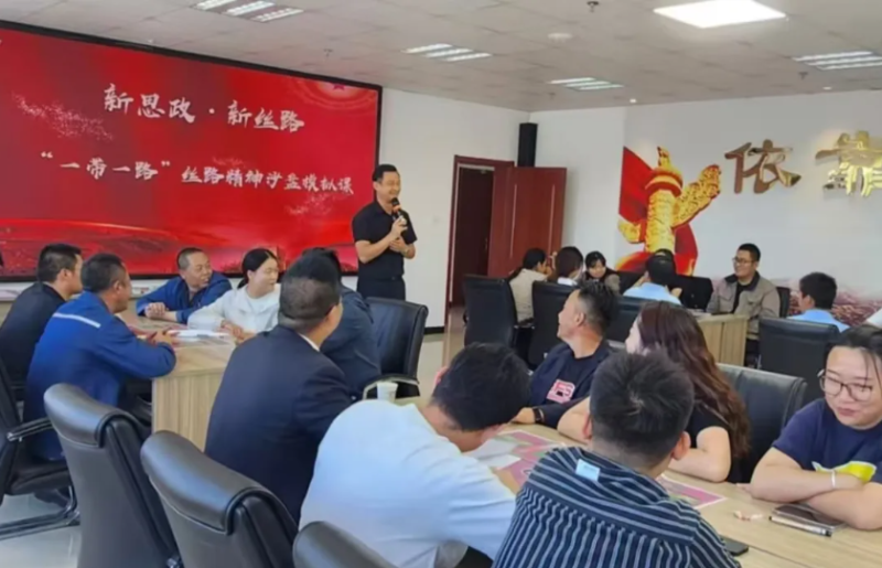 2138cn太阳集团城工会开展新思政・新丝路&ldquo;一带一路&rdquo;丝路精神沙盘模拟培训
