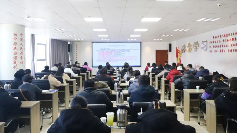 2138cn太阳集团城组织开展内控实务专题培训