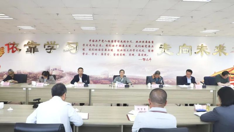 2138cn太阳集团城党委召开2024年理论学习中心组第六次学习（扩大）会