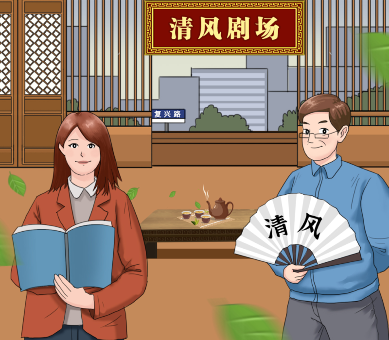 【廉政教育】&ldquo;炒股吗？我有内幕消息&hellip;&hellip;&rdquo;