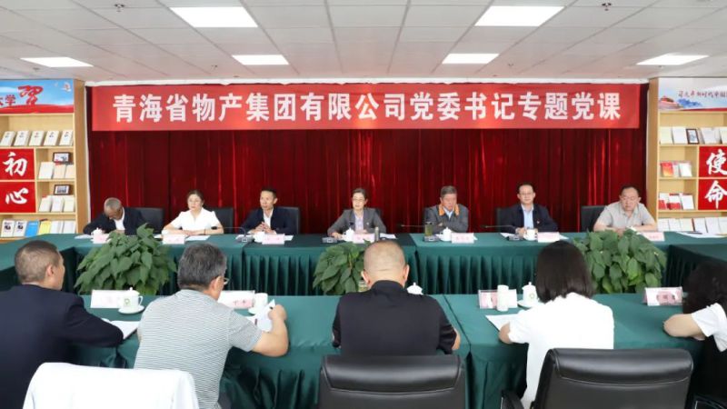 2138cn太阳集团城党委举办&ldquo;庆七一、颂党恩、建新功&rdquo;联合主题党日活动