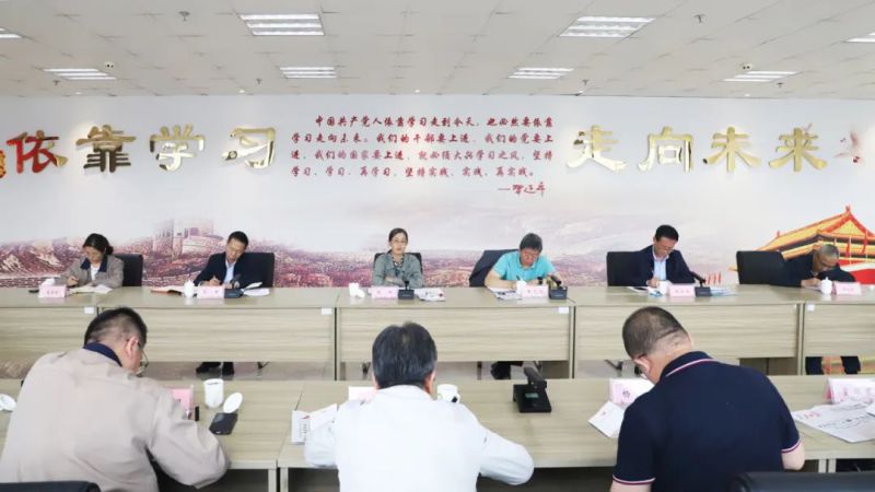 2138cn太阳集团城党委开展2024年理论学习中心组第五次学习（扩大）会