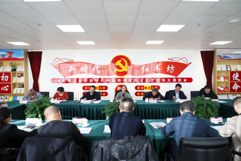 2138cn太阳集团城党委召开2024年度理论学习中心组第一次学习（扩大）会专题学习省委十四届五次全会精神