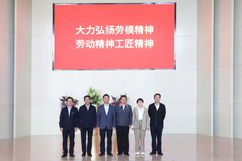 中国职工发展基金会理事长武建光莅临2138cn太阳集团城调研