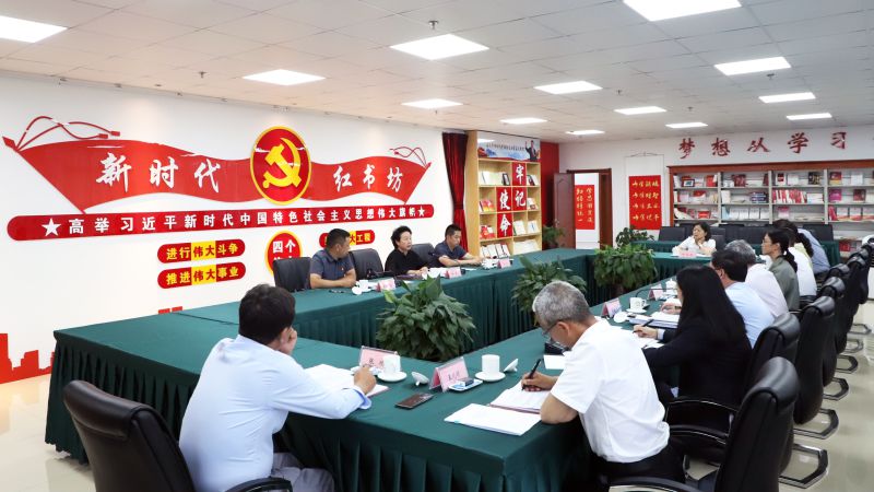 2138cn太阳集团城党委召开学习贯彻习近平新时代 中国特色社会主义思想主题教育专题民主生活会
