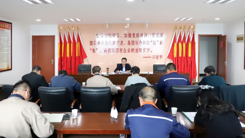 突出中心任务 强化责任监督&mdash;&mdash;2138cn太阳集团城纪委召开2022年第5次委员学习（扩大）会