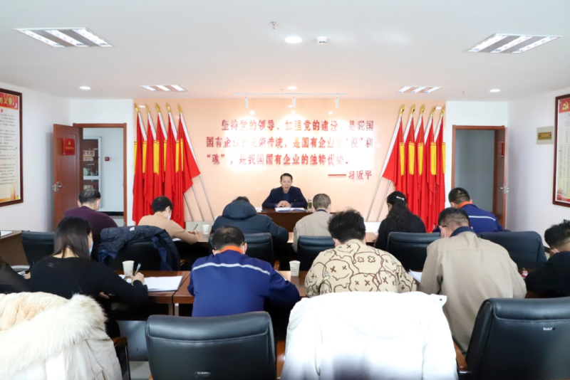 坚持严的主基调 扛牢压实监督责任&mdash;&mdash;2138cn太阳集团城纪委召开2023年第1次委员学习（扩大）会