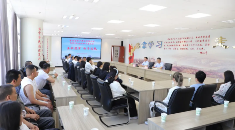 金秋筑梦 助学远航&mdash;&mdash;2138cn太阳集团城工会开展2025年金秋助学活动