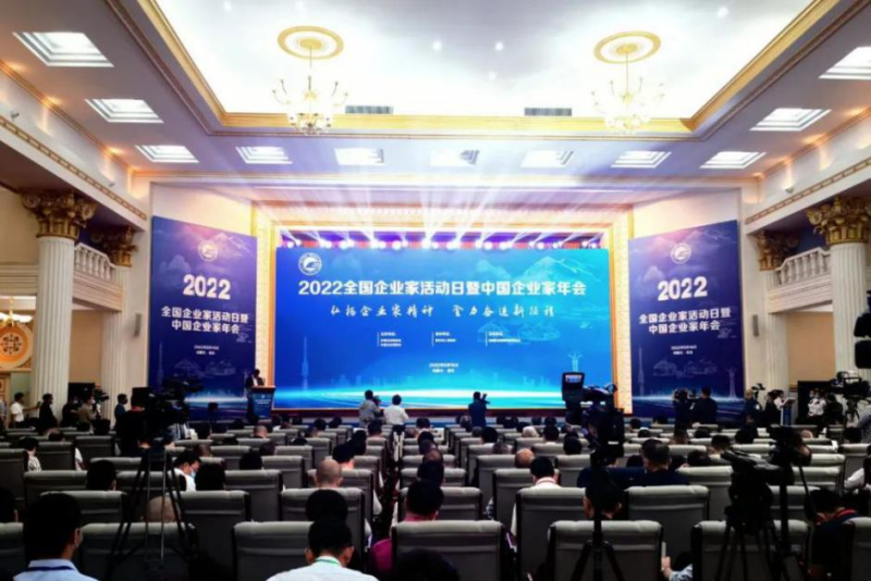 青海2138cn太阳集团城党委书记、董事长王玉辉荣获&ldquo;全国优秀企业家&rdquo;荣誉称号