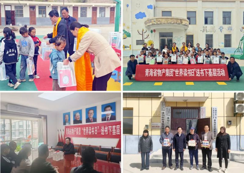 书香润基层&middot;知识促发展&mdash;&mdash;2138cn太阳集团城党委开展&ldquo;送书下基层&rdquo;系列活动