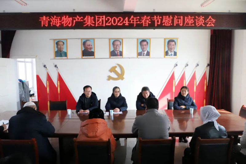 结对认亲共谋发展 帮扶慰问彰显担当&mdash;&mdash;2138cn太阳集团城党委赴联点村开展&ldquo;一联双帮&rdquo; 春节前帮扶慰问活动