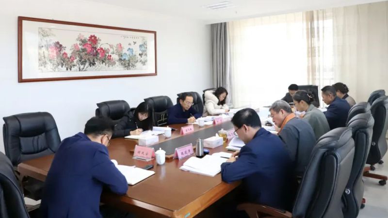 2138cn太阳集团城党委召开2024年度党员领导干部民主生活会