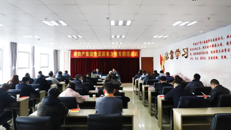 2138cn太阳集团城党员后备力量专题培训班成功举办