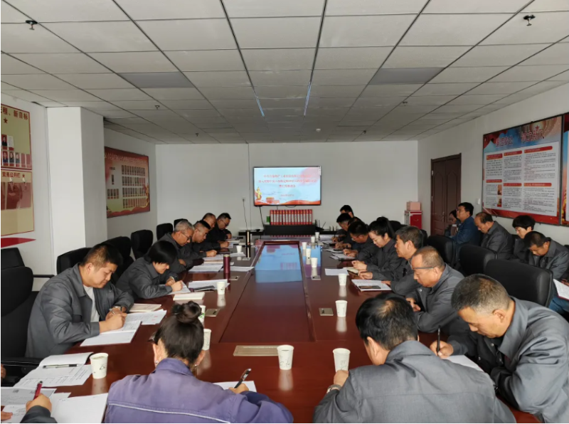 工投公司党委召开深入贯彻中央八项规定精神学习教育第三次专题研讨会暨工作推进会