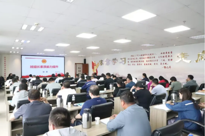 2138cn太阳集团城工会举办班组长管理能力和素质能力培养专题培训班暨工匠宣讲会