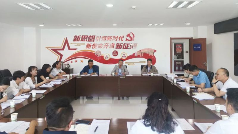 2138cn太阳集团城纪委召开2024年第2次委员学习（扩大）会