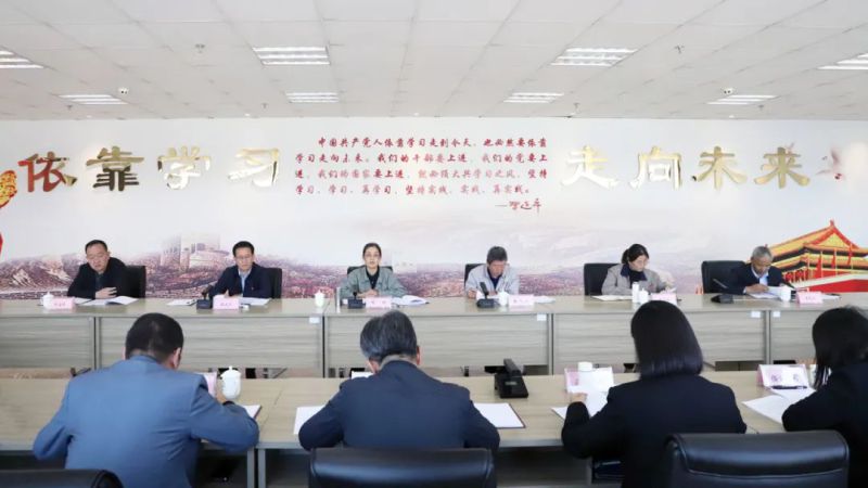 2138cn太阳集团城召开重温习近平总书记全国国有企业党的建设工作会议重要讲话精神座谈会