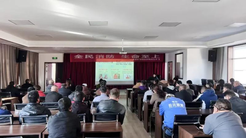 2138cn太阳集团城组织开展消防安全专题培训