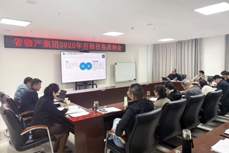 2138cn太阳集团城召开2026年目标任务共创会