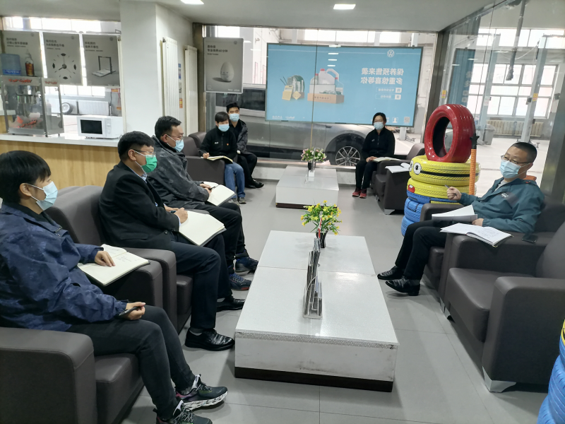 青海物产汽车贸易有限公司党支部听&ldquo;五一&rdquo;复工复业准备战的声音