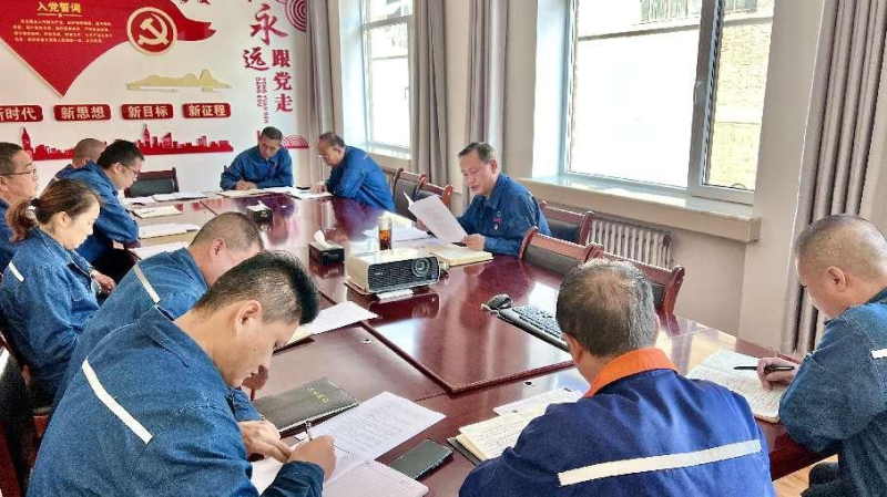 压实安全责任 筑牢安全底线&mdash;&mdash;物产配送公司召开9月份安全生产工作例会