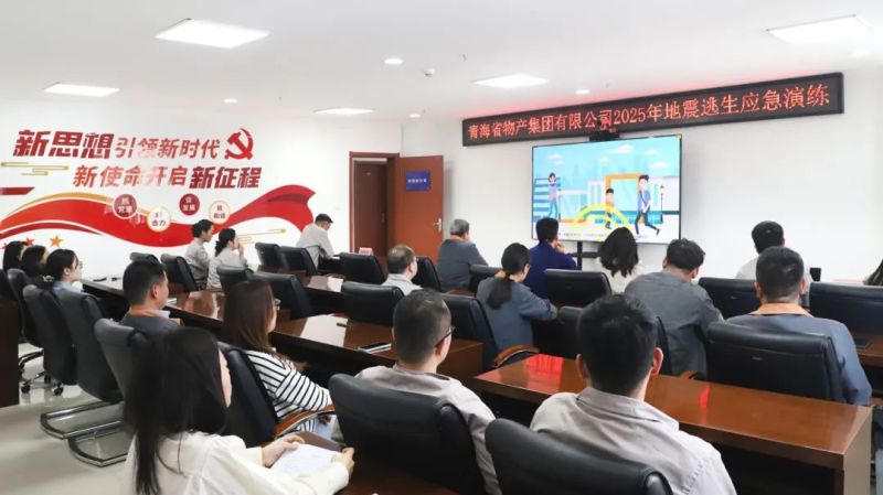 2138cn太阳集团城开展地震逃生应急演练