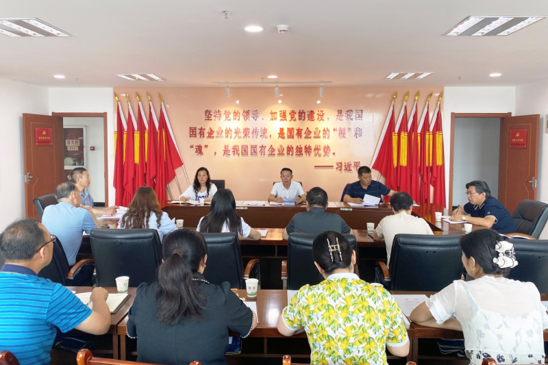 做实做细政治监督   护航集团高质量发展 &mdash;&mdash;2138cn太阳集团城纪委召开2023年第3次委员学习（扩大）会