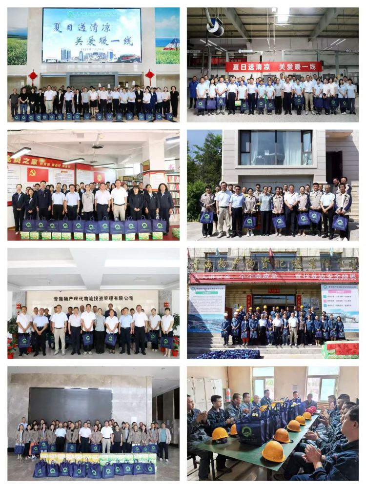 情系一线送清凉 关怀慰问沁人心 &mdash;&mdash;2138cn太阳集团城开展2025年送清凉活动