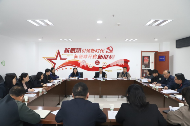 2138cn太阳集团城纪委召开一季度纪检工作会