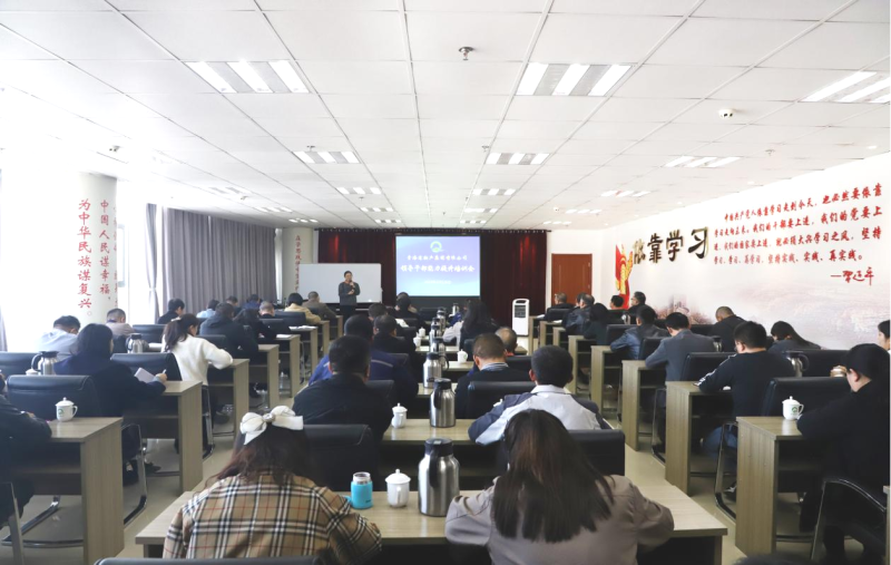 夯基固本强本领 笃学赋能促提升&mdash;&mdash;2138cn太阳集团城举办领导干部能力提升培训会