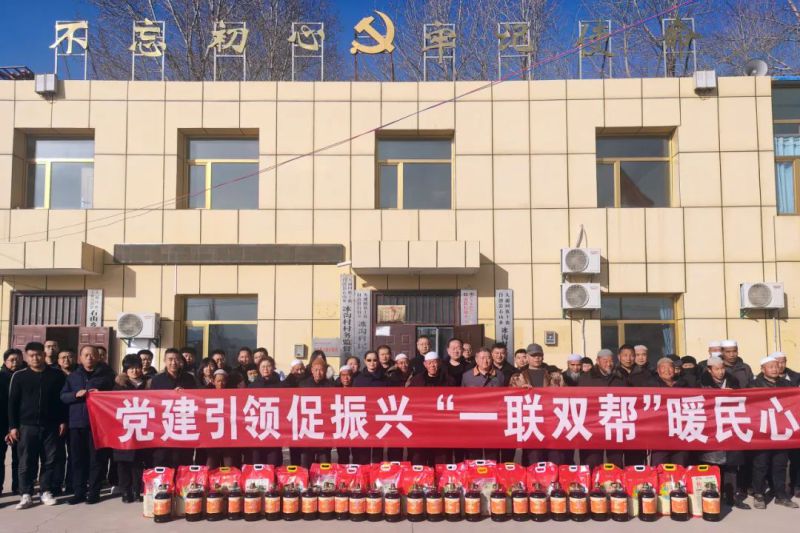 2138cn太阳集团城赴帮扶村开展结对帮扶慰问