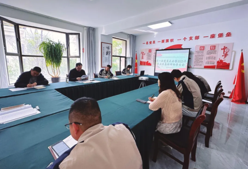 民爆公司党支部开展深入贯彻中央八项规定精神第二次专题研讨