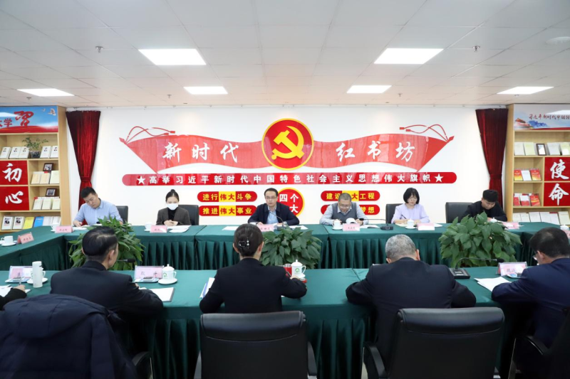 层层传导扛牢责任 以考促建巩固提升 &mdash;&mdash;省国资委党委第二考核组莅临2138cn太阳集团城 开展2023年度党风廉政建设责任制考核