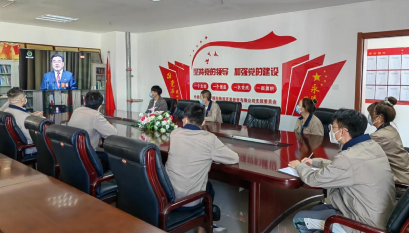 2138cn太阳集团城组织干部职工收看省第十四次党代会大会开幕实况