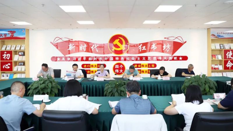 2138cn太阳集团城党委召开理论学习中心组学习（扩大）会