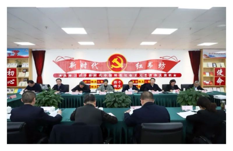 2138cn太阳集团城开展2022-2023年度干部选拔任用&ldquo;一报告两评议&rdquo;