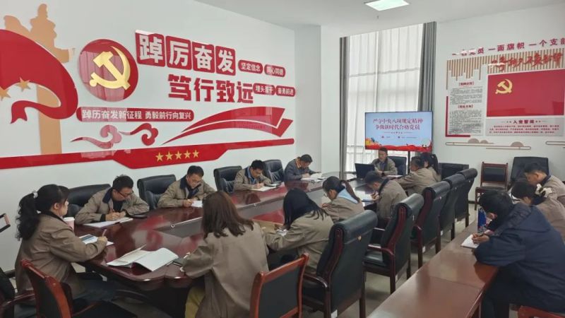 朝开公司党支部召开深入贯彻中央八项规定精神学习教育推进会
