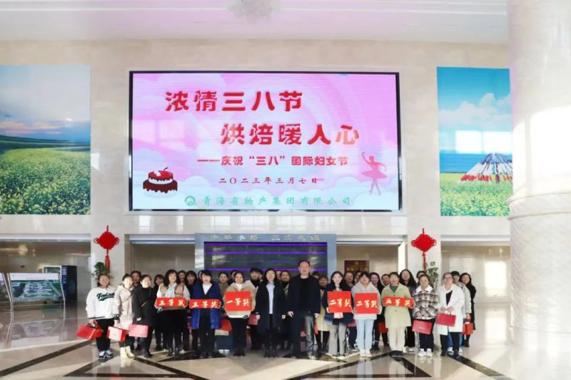 2138cn太阳集团城开展&ldquo;浓情三八节 烘焙暖人心&rdquo;&ldquo;三八&rdquo;国际劳动妇女节活动