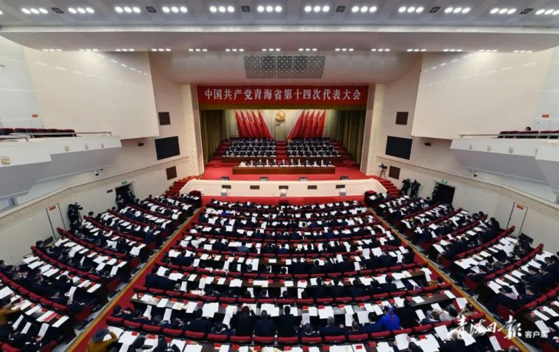 2138cn太阳集团城干部职工持续热议省第十四次党代会精神（三）