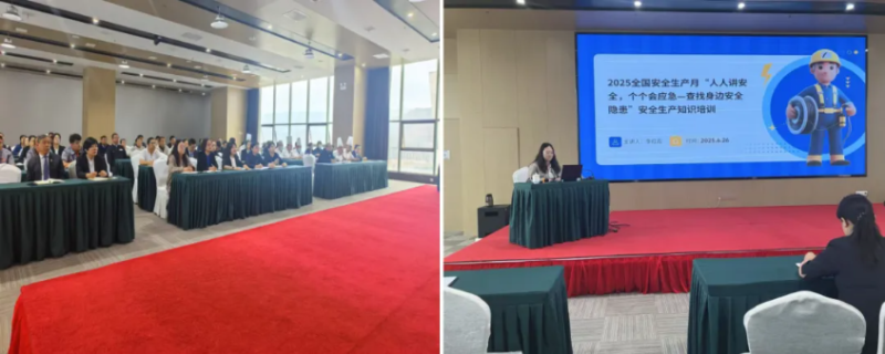 强化安全意识 提升应急能力&mdash;&mdash;临空公司组织开展&ldquo;安全生产月&rdquo;教育培训暨应急演练