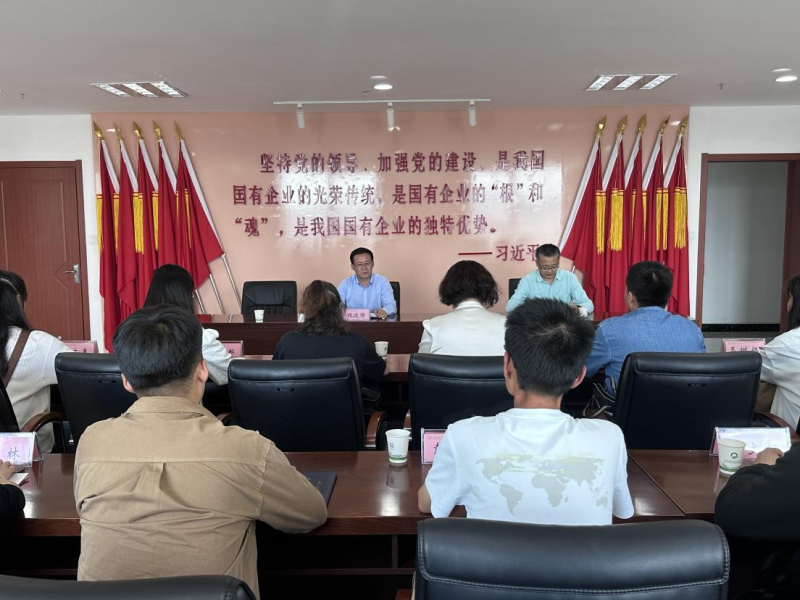 2138cn太阳集团城召开2023年新入职大学生见面会