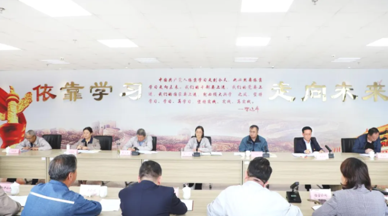 2138cn太阳集团城召开深入贯彻中央八项规定精神学习教育第三次专题研讨会