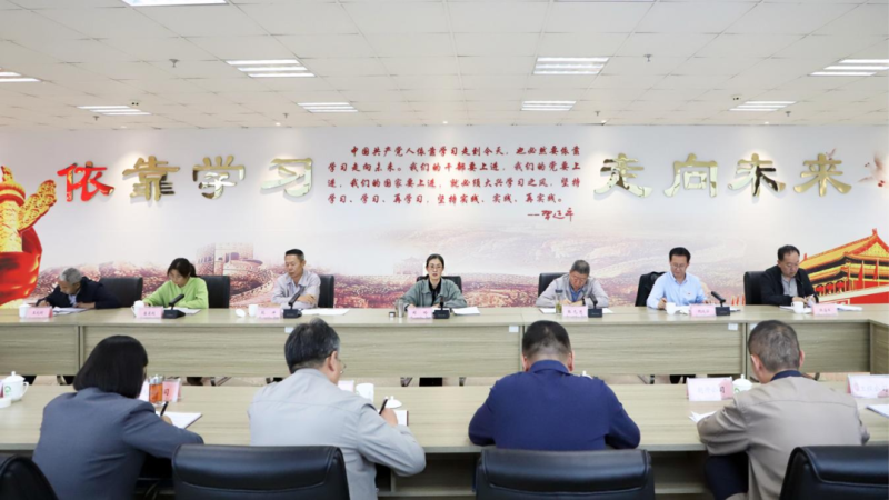 2138cn太阳集团城党委召开党纪学习教育总结会