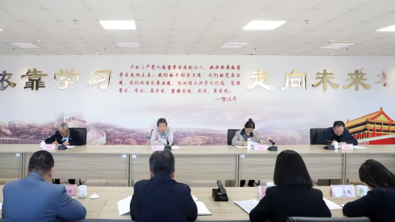 2138cn太阳集团城召开国企改革深化提升行动专题推进会
