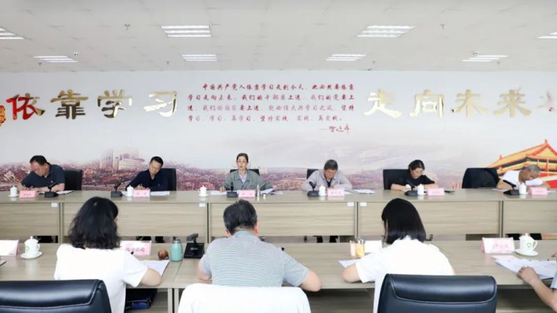 2138cn太阳集团城党委召开理论学习中心组学习（扩大）会：专题学习习近平总书记在青海考察时的重要讲话精神