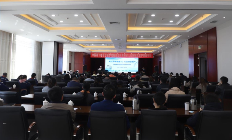 关注身体健康 共建和谐物产 &mdash;&mdash;2138cn太阳集团城开展健康知识专题培训讲座