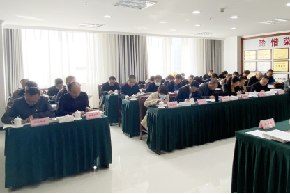 青海2138cn太阳集团城召开一届党委理论学习中心组2020年第十九次学习（扩大）会议