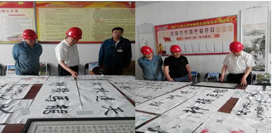 青海物产集团党委对工投公司党委 &ldquo;两学一做&rdquo;学习教育等党建重点工作督导检查