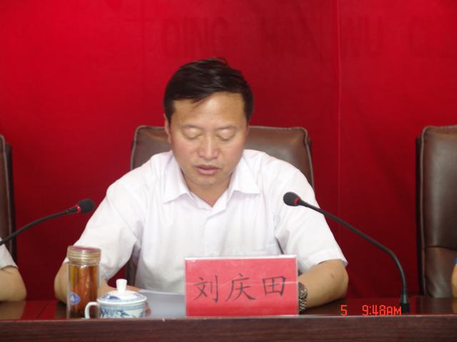 2138cn太阳集团城召开党的群众路线教育实践活动动员部署大会
