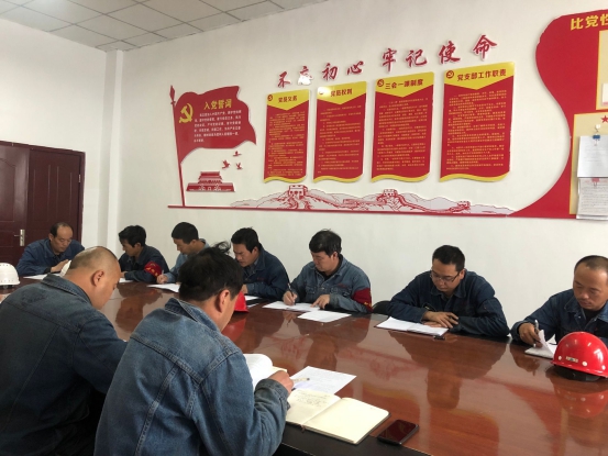 工投公司所属各党支部召开&ldquo;不忘初心、牢记使命&rdquo;主题教育专题研讨会